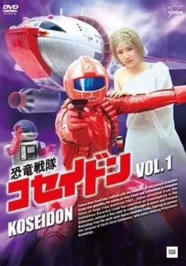 Koseidon dinosaur squad - dinosaur,
