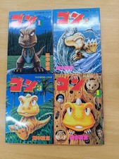 Gon vol set lingua - gon, vol.1-4