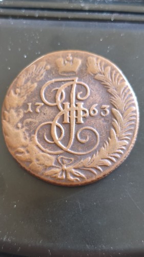 Russia impero russo moneta - -,
