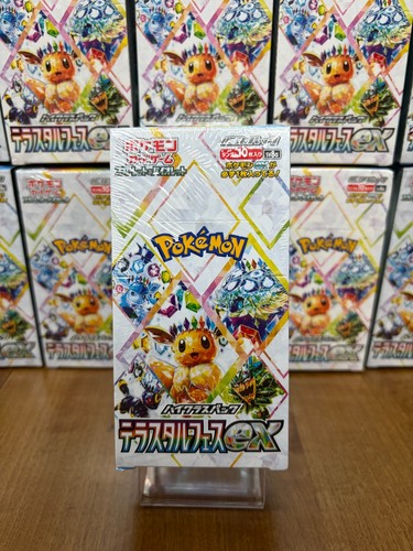 Pokemon terastal festival - pokemon, ex