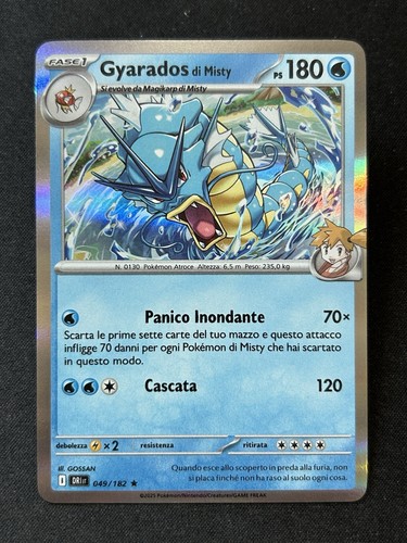 Pokemon gyarados - pokemon,