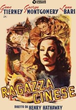 Dvd Ragazza Cinese