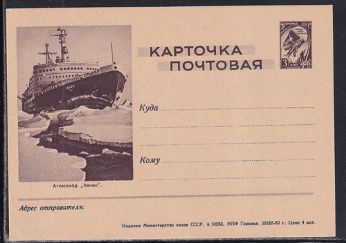 Spaziale unione sovietica - spaziale,
