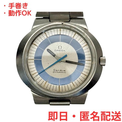 Orologio omega geneve dynamic - omega,