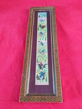 Antica miniatura Persiana