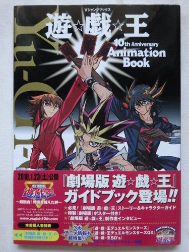 Animation art book - animation,