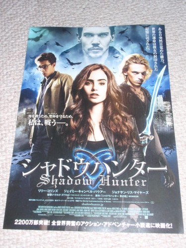 The mortal instruments city - mortal,