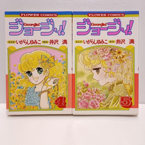 Georgie vol manga - georgie,