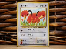 Pokemon DODUO No.084 | LP