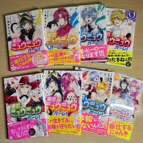 Tokyo mew ole vol - mew, set