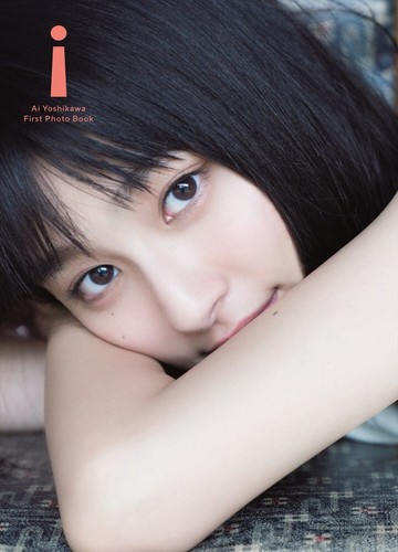Yoshikawa foto libro i - 1°,