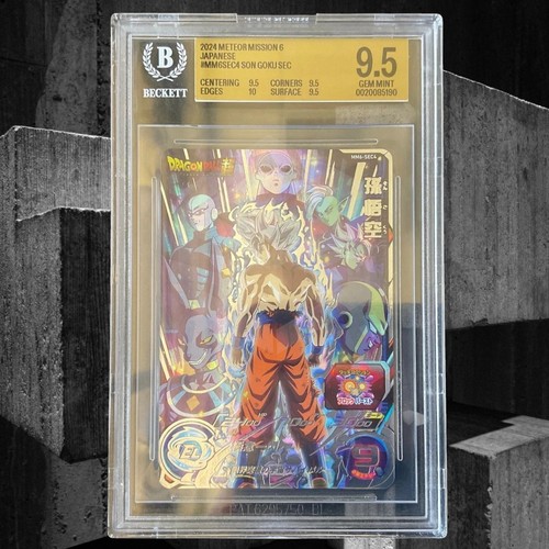 Bgs 2024 super dragon - bgs,