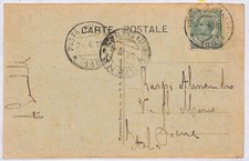 P0873 - GREECE Grecia- Storia Postale - Annullo POSTA MILITARE nr 110 1919  Raro