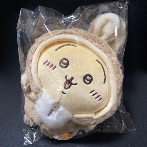Chiwawa happy bag 2023 - chiwawa,
