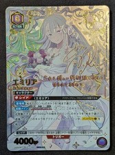 Carta Union Arena Emilia SR Super Parallela Rara Stella 3 Re: Zero Giapponese