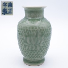 Antico vaso smaltato Celadon