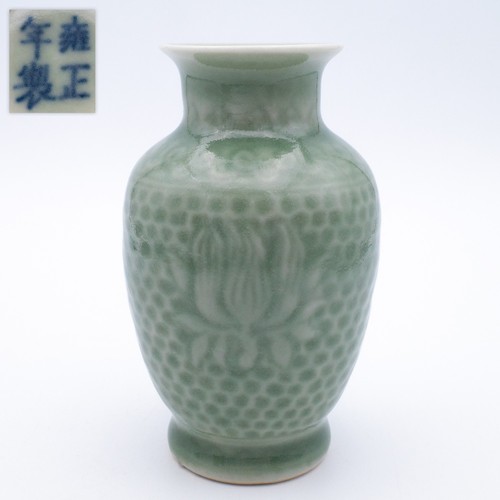 Vaso cinese antico vintage
