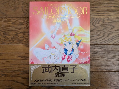Naoko takeuchi sailor moon - takeuchi, art