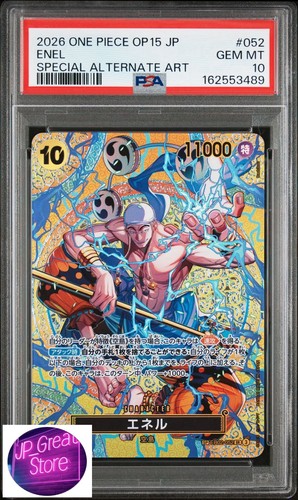 Psa enel sr spc - 【psa, sr-spc