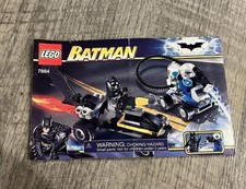 LEGO Batman Batmobile 7884