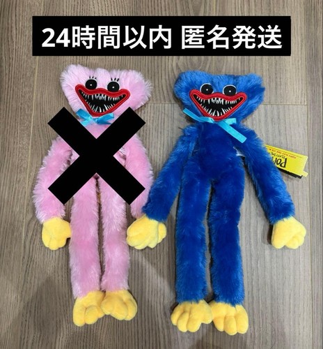 2023 poppy playtime std - playtime, plush