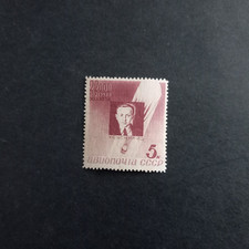RUSSIA - URSS 1934/ POSTA