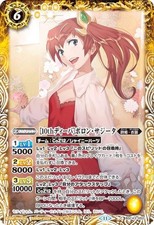 Battle Spirits BSC43-052 [10th Diva] Poron Sajita (C Common) Diva Booster 10th P