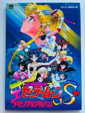 Album commemorativo Sailor Moon S Movie Art Book Nakayoshi Media Books