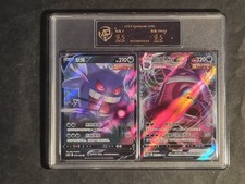 POKEMON - GENGAR VMAX + GENGAR V - 072/132 - 073/132 - GRADED CARD 9,5 - NO PSA