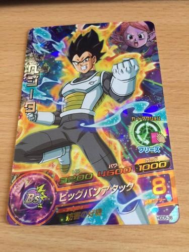 Carte dragon ball dbz - z,