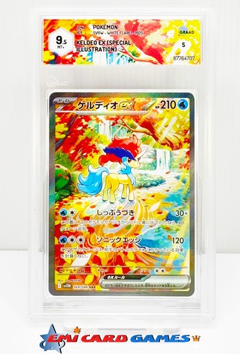 Keldeo 169 086 sar - ex,