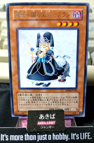 Principessa curran yugioh - principessa,