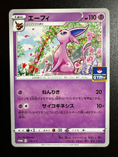 Pokemon Card Espeon Promo