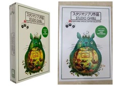 Sealed studio ghibli special - studio, ghibli: