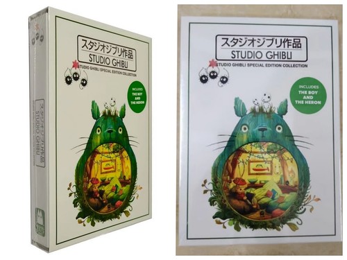 Sealed studio ghibli - sealed,