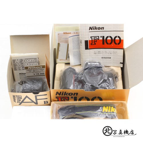 Nosticky ottimo come nuovo - nosticky, [ottimo