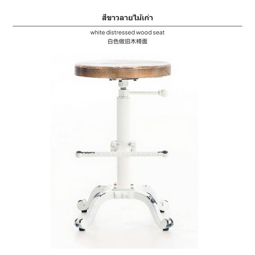 Sgabello bar vintage - sgabello,