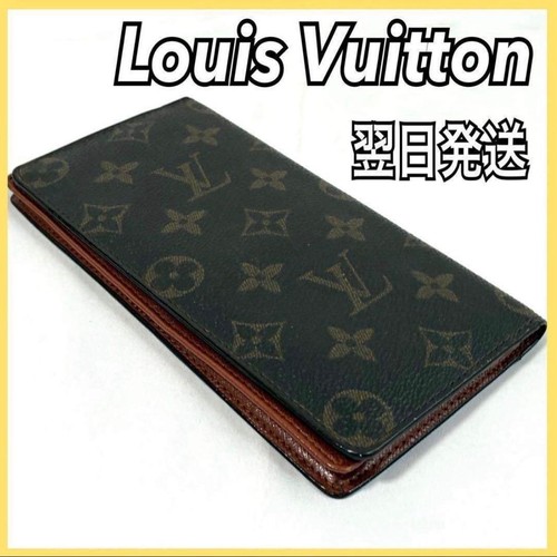 Louis vuitton portafoglio - vuitton,