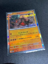 Pokémon Card Dinru Japanese