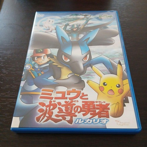 Pokémmovie advanced generati - pokémmovie,