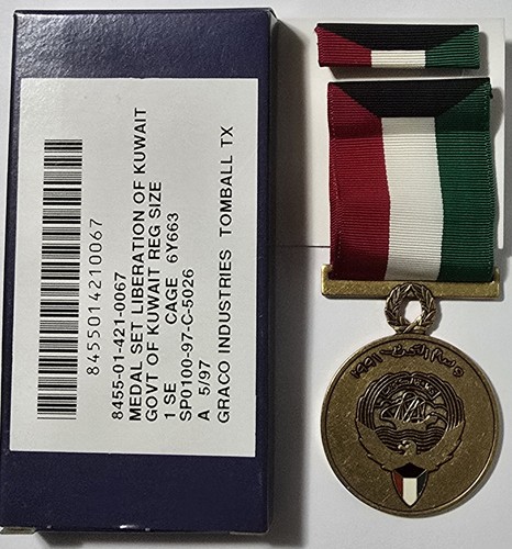 Medaglia liberazione kuwait - liberazione,