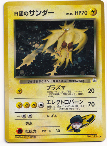 Pokemon tcg rocket zapdos - pokemon,