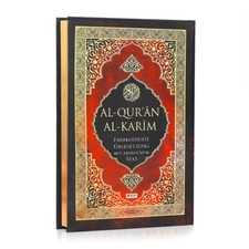 Qur karim - al-karim,