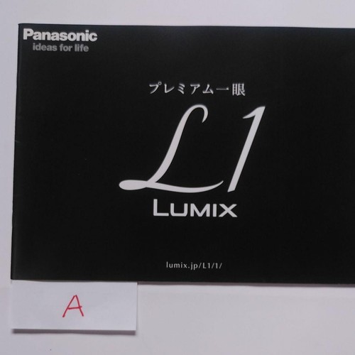 Catalog panasonic lumix - catalog,