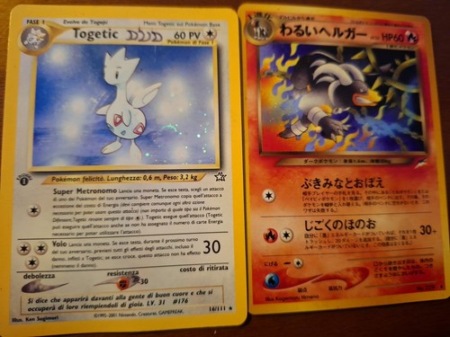 Togetic giapponese - togetic, e