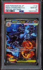 2025 pokemon mega - pokemon,