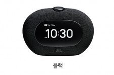 JBL Horizon 3 Sveglia