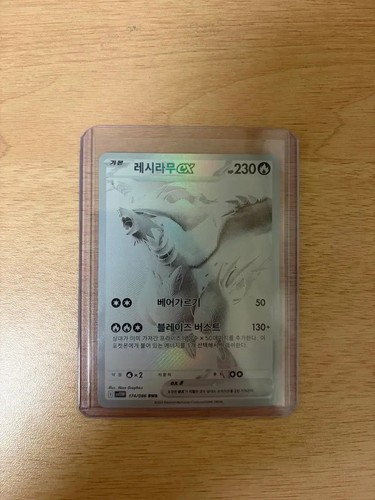 Carta pokemon reshiram bwr - reshiram,