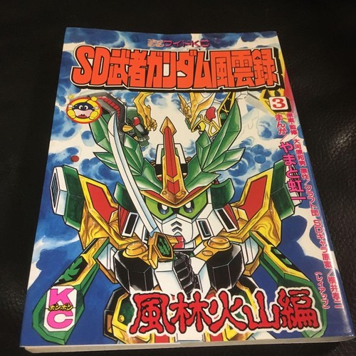 Musha gundam fuunroku - musha,