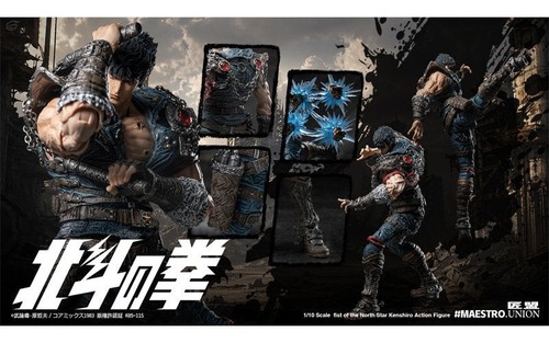 Maestro union kenshiro pugno - maestro,